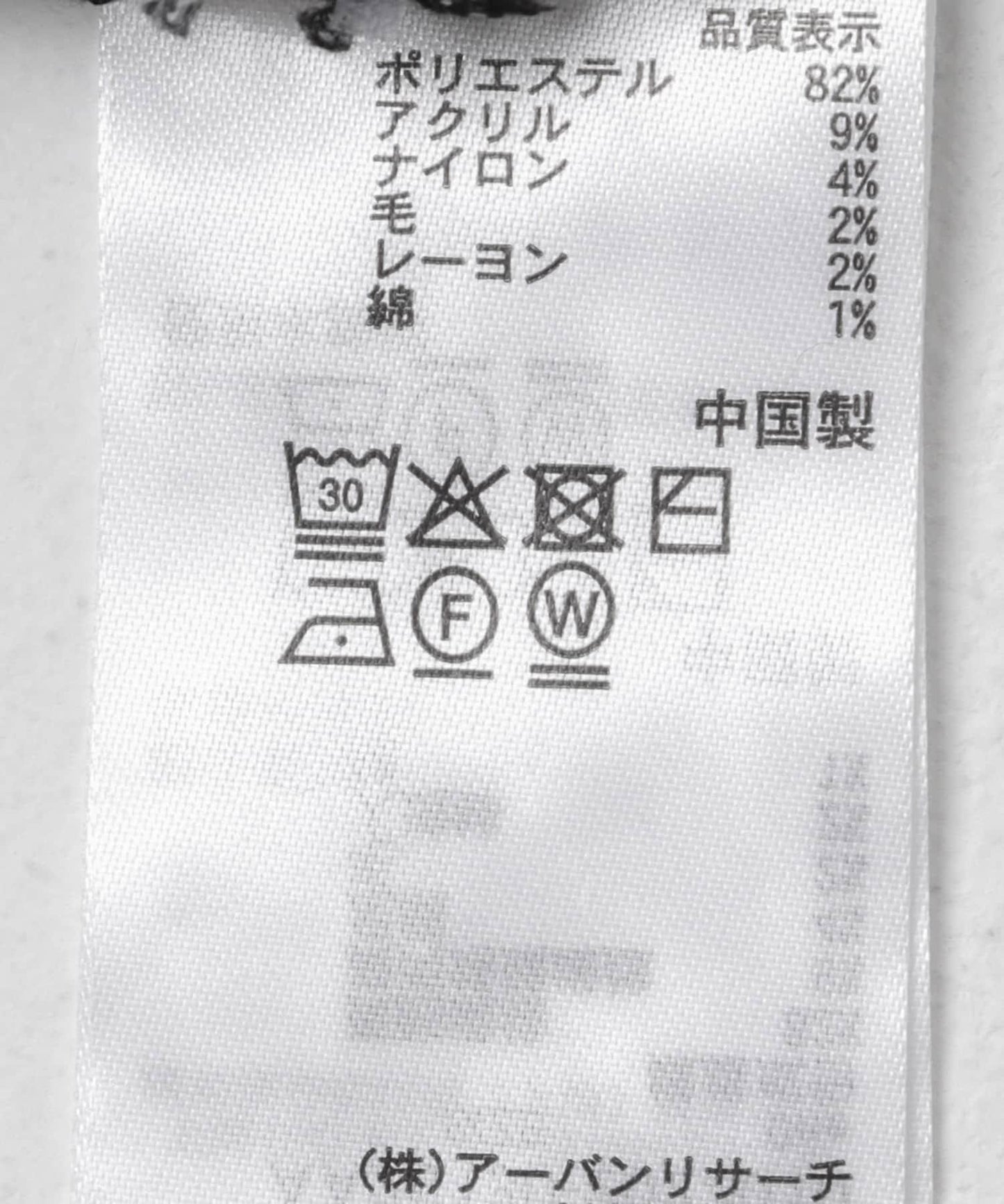 可機洗混色花呢針織開衫