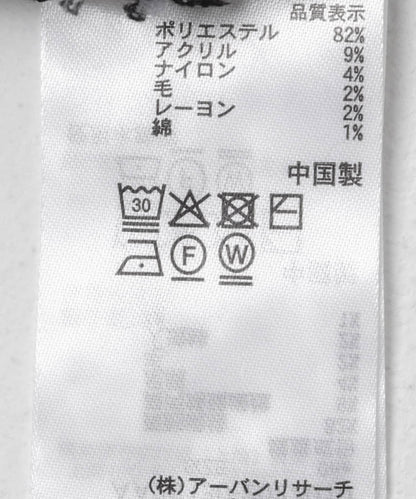 可機洗混色花呢針織開衫