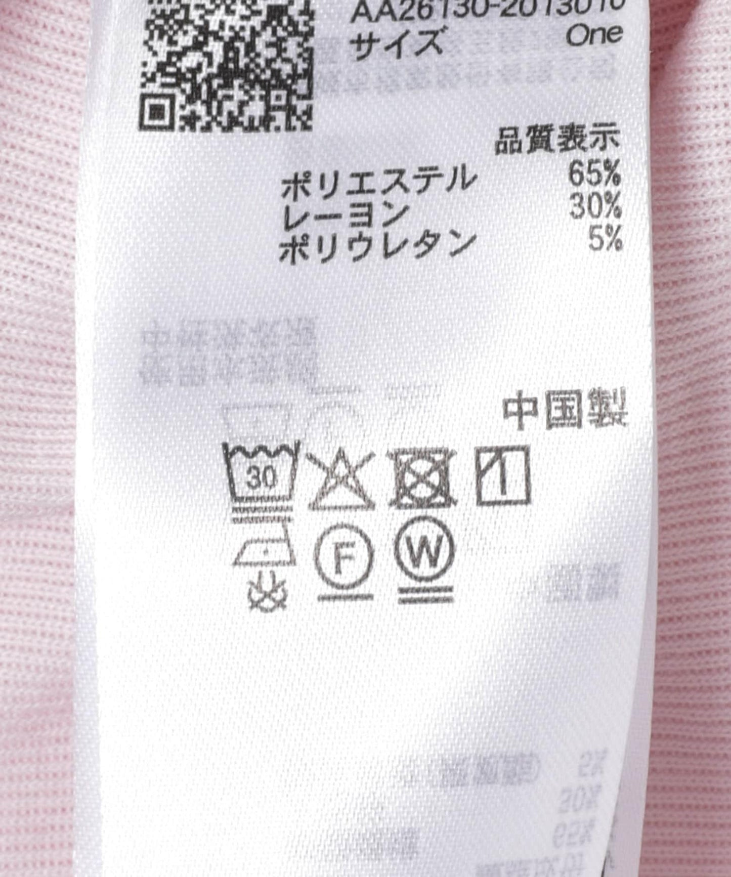 透紗褶襉羅紋上衣