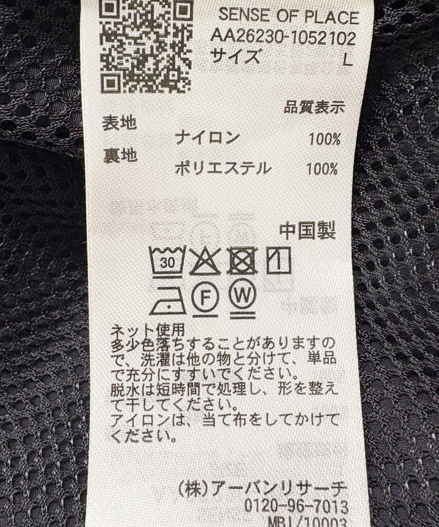 防撕裂尼龍短外套