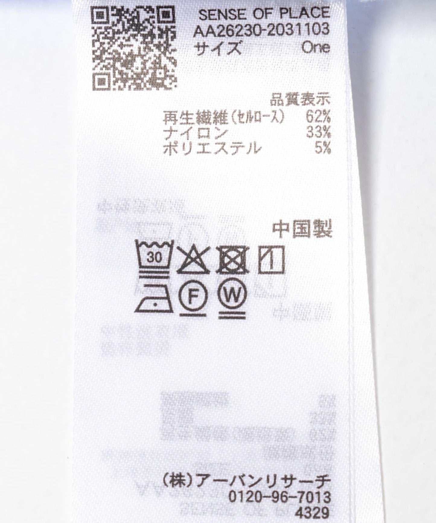 接觸涼感速幹 透感條紋改良設計 襯衫
