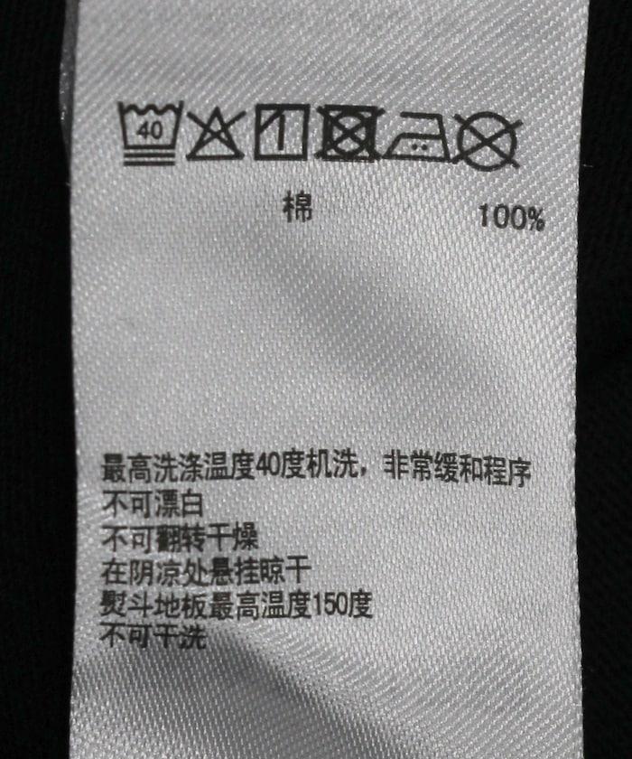 HWYC 熱狗圖案 長袖T恤
