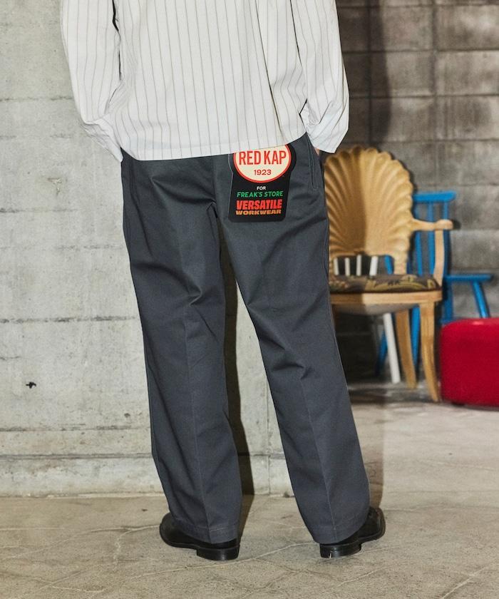 RED KAP × FREAK'S STORE 聯名 SMU PT-38 2TUCK WIDE PANTS