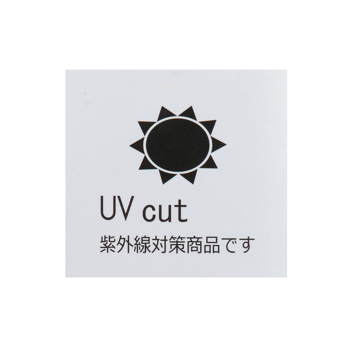 防曬加工 字母Logo 棒球帽