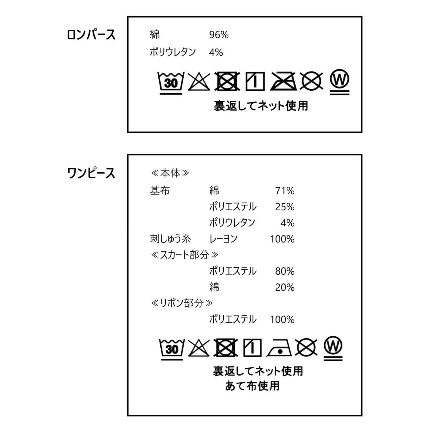 波點花卉圖案 連衣裙套裝