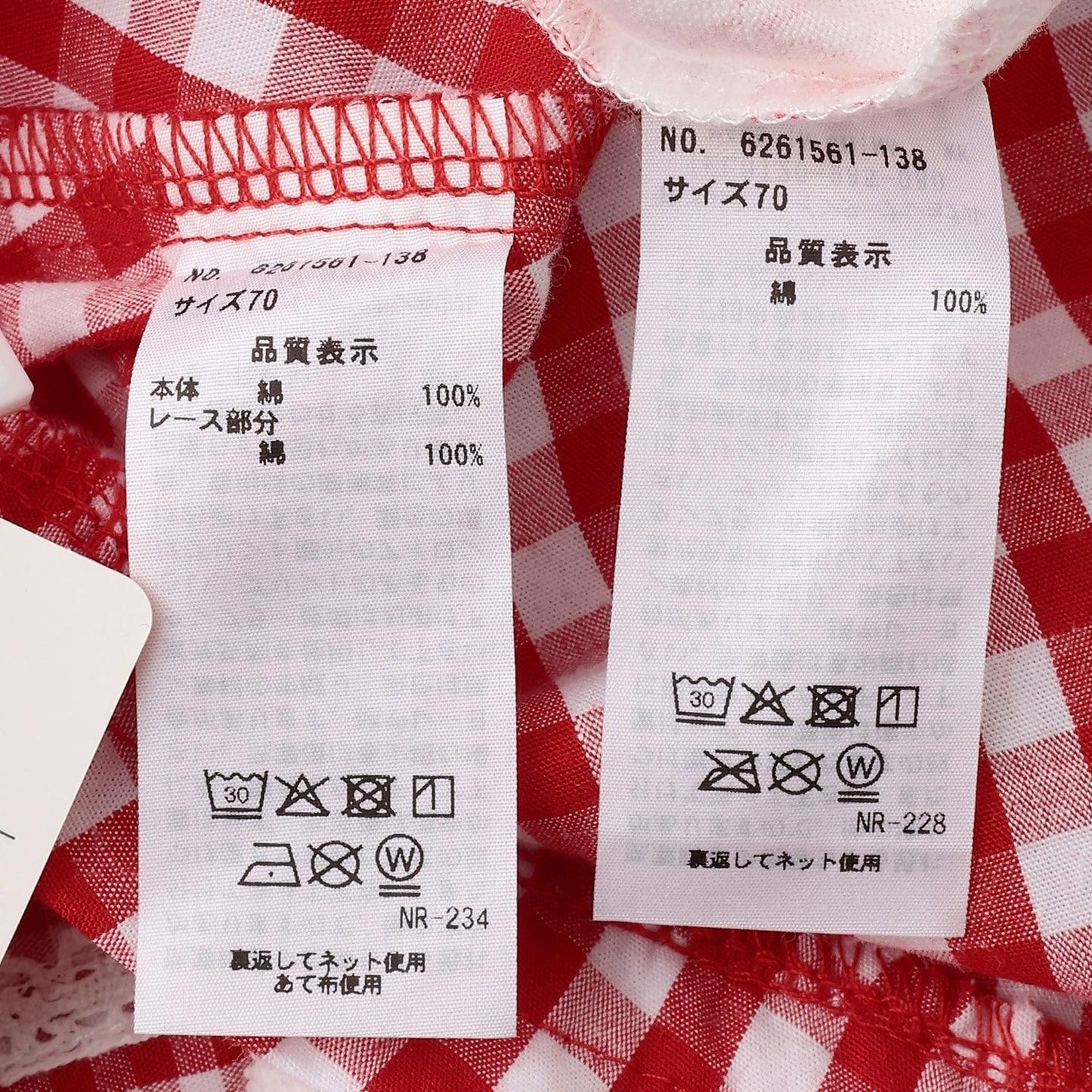 兔子玩偶裝飾 格紋 圍兜連體衣