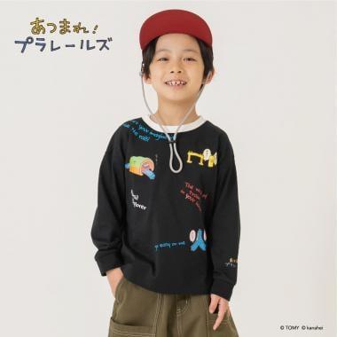 あつまれ!プラレールズ（Plarail） 圖標長袖T恤