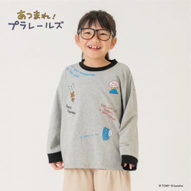 あつまれ!プラレールズ（Plarail） 圖標長袖T恤