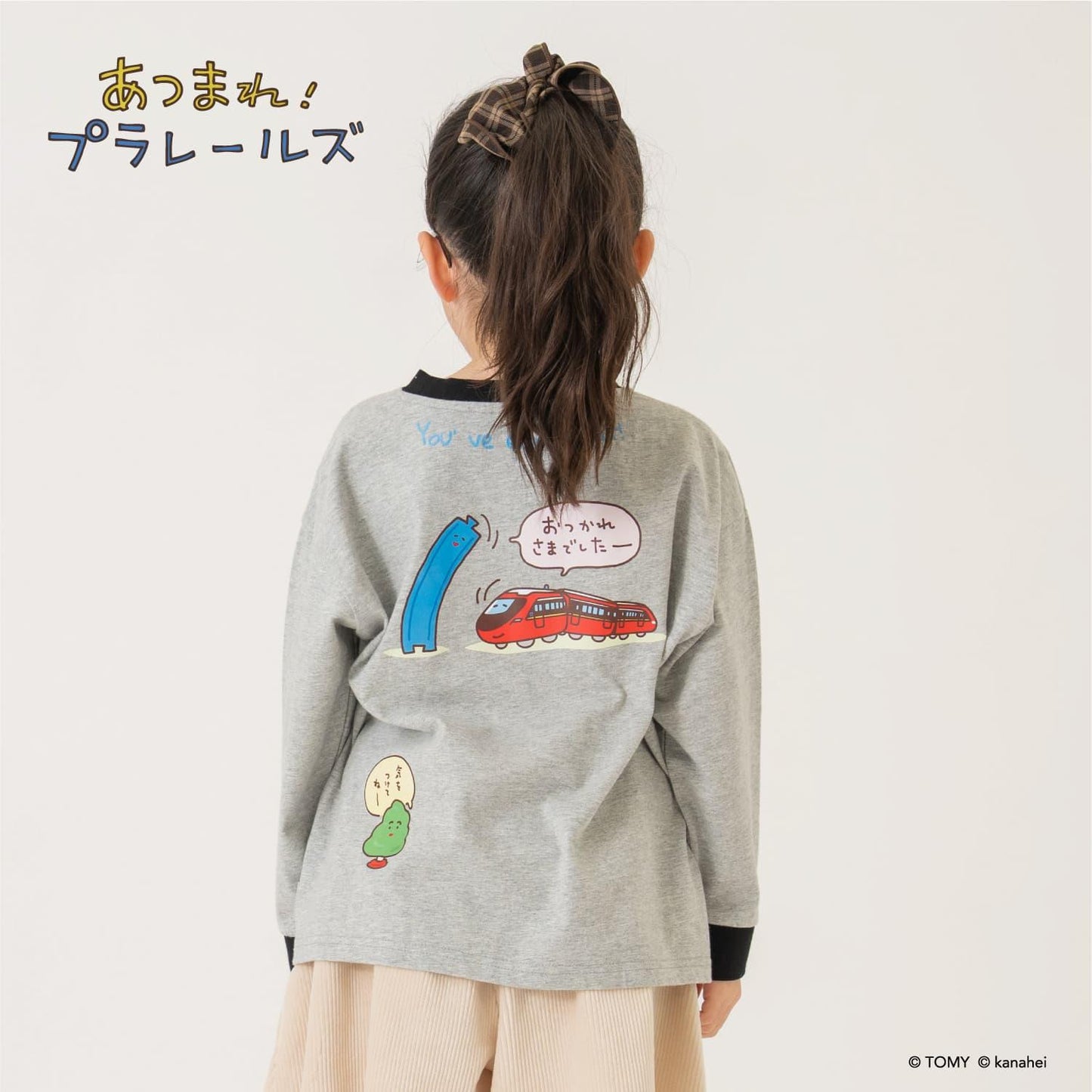 あつまれ!プラレールズ（Plarail） 圖標長袖T恤