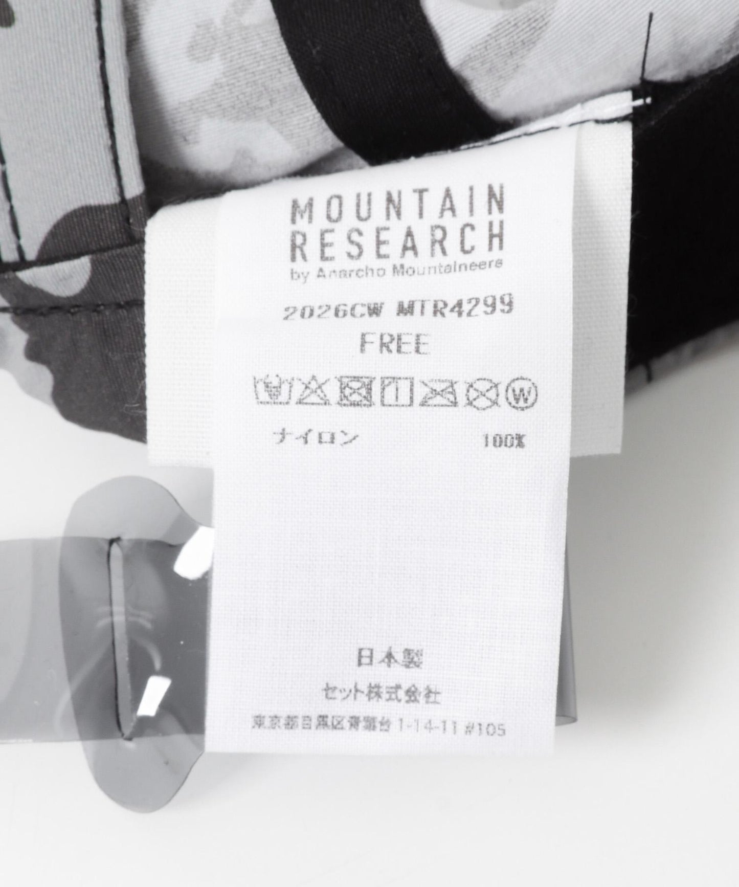 mountain research Splatrail 帽