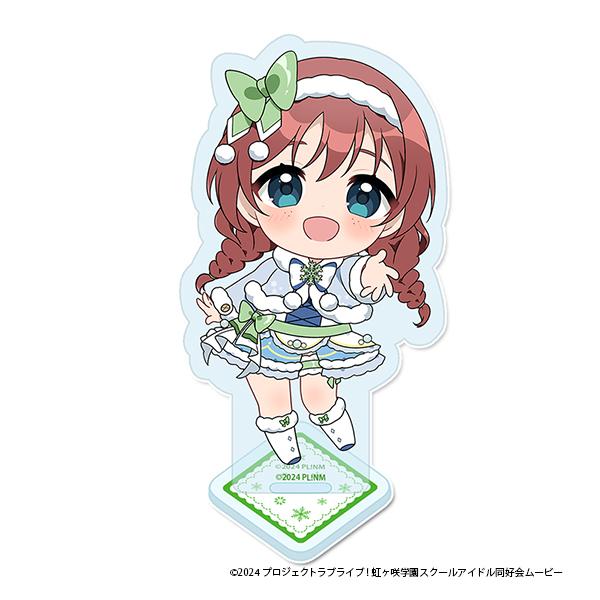 ラブライブ!虹ヶ咲學園スクールアイドル同好會（Love Live! 虹咲學園學園偶像同好會） 小巧Q版系列 エマ・ヴェルデ 亞克力立牌 冬季服裝款