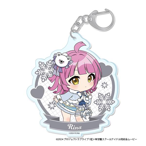 ラブライブ!虹ヶ咲學園スクールアイドル同好會（LoveLive! 虹咲學園校園偶像同好會） 小巧系列 天王寺璃奈 亞克力鑰匙扣 冬季服裝款