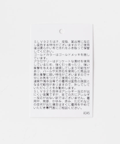 SMELLY so’ station chain necklace 項鍊