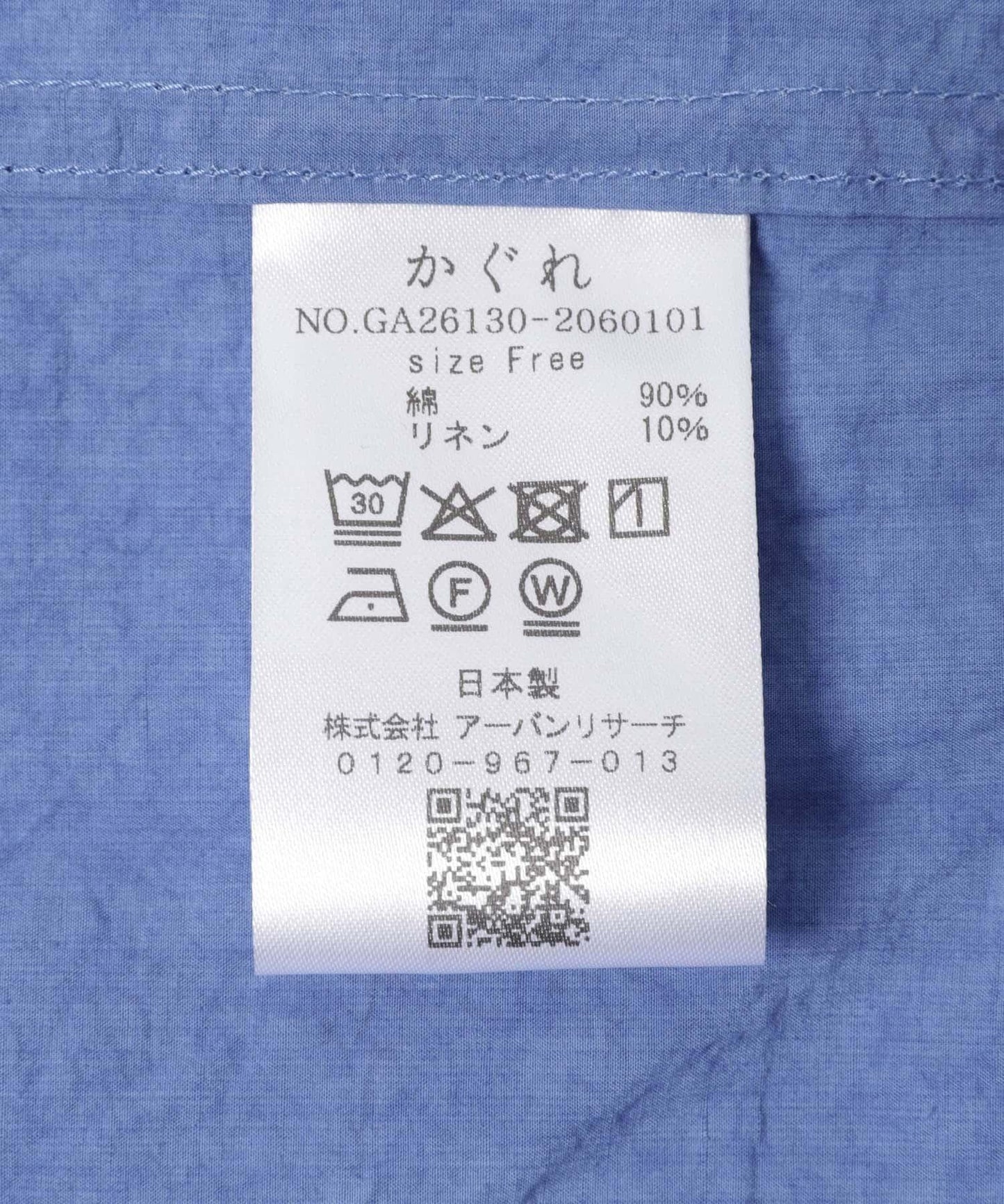 寬鬆襯衫連衣裙