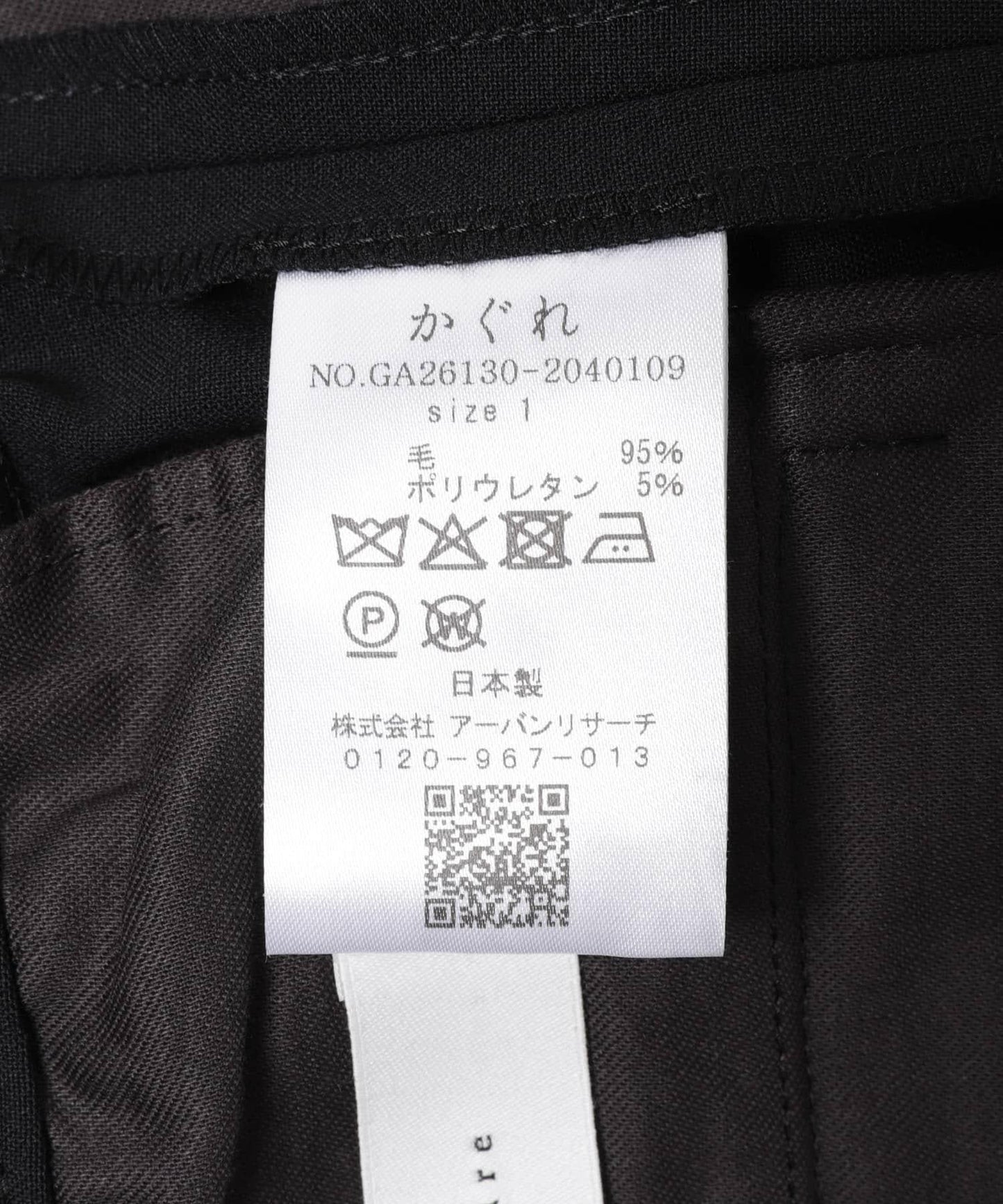 雙尺碼可選 彈力長褲