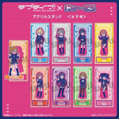 ラブライブ！（學園偶像計劃） 紐特羅系列 園田海未 亞克力立牌 D款