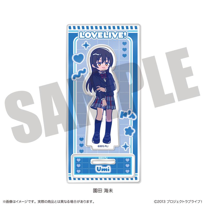 ラブライブ！（學園偶像計劃） 紐特羅系列 園田海未 亞克力立牌 D款