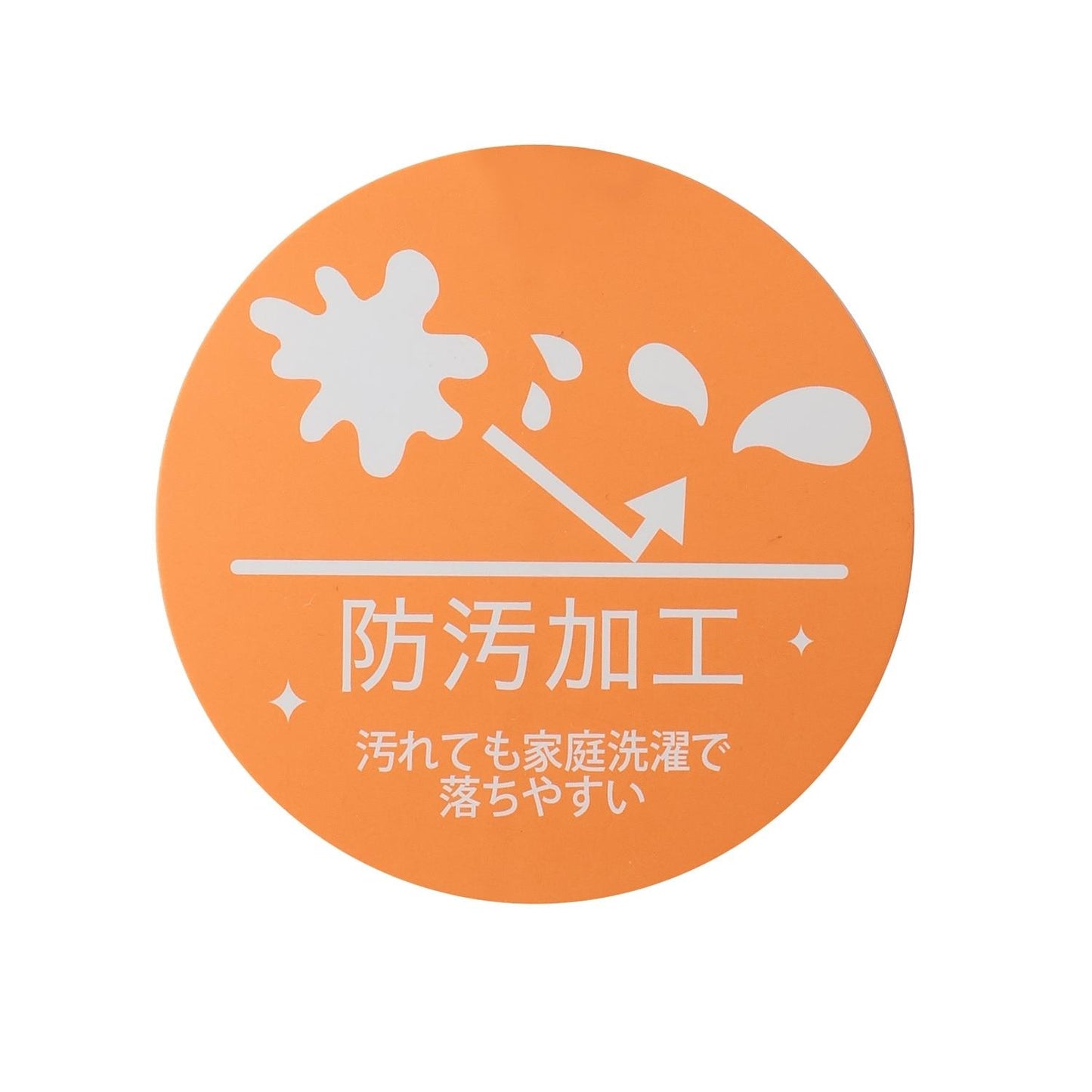 Link防汙 荷葉邊裝飾 開衫外套