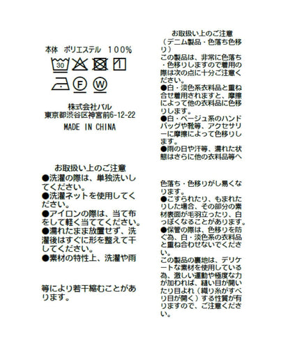 【La boutique BonBon】透視牛仔褶皺長半身裙
