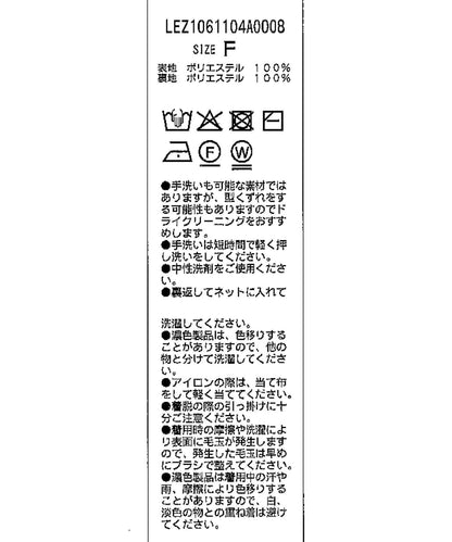 yuu企畫 提花透視襯衫