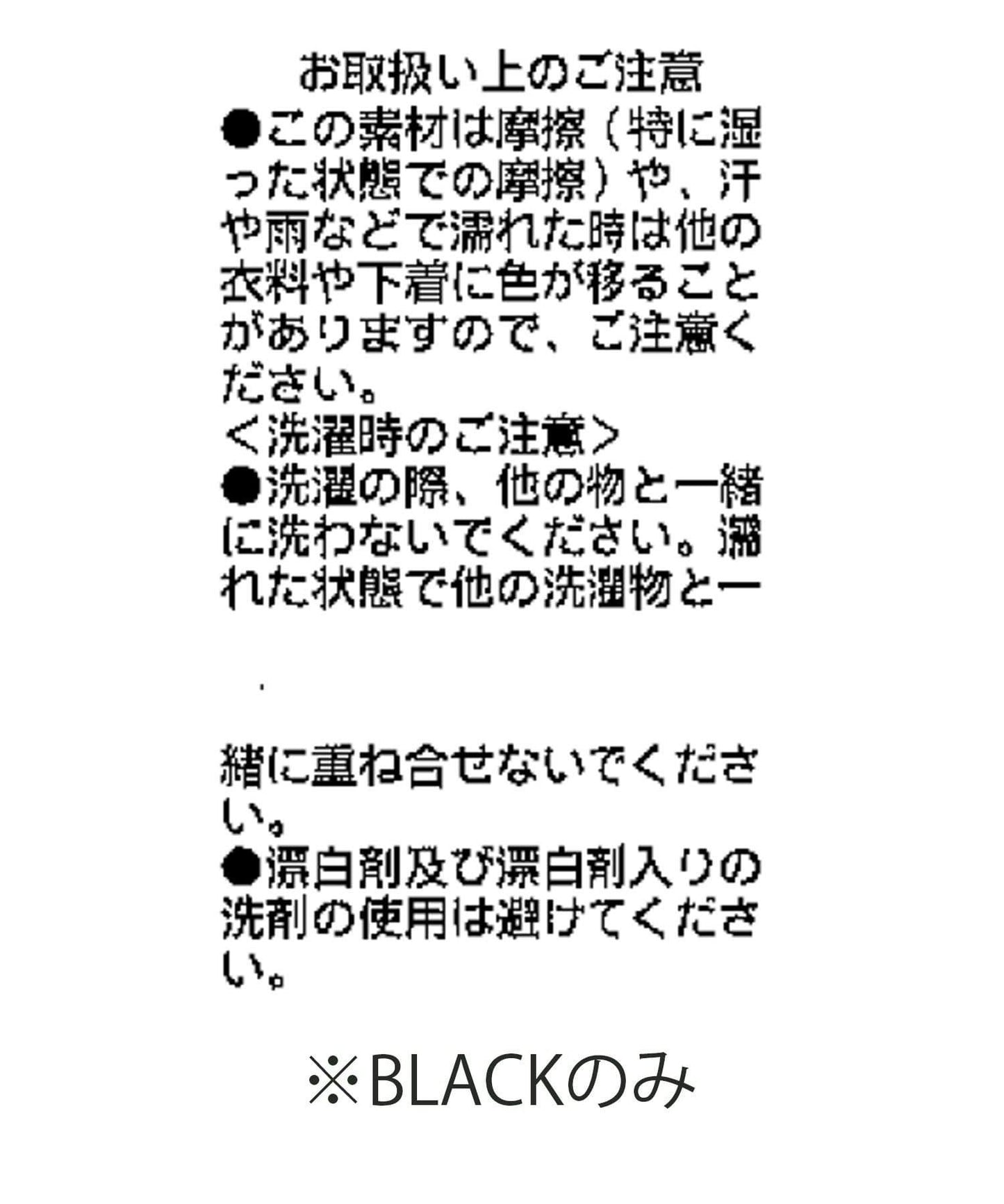 yuu企畫 提花透視襯衫
