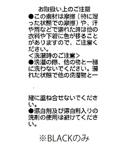 yuu企畫 提花透視襯衫