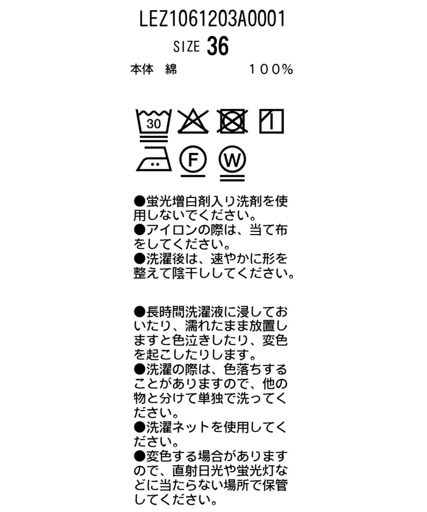 含低身尺碼 微喇 牛仔褲