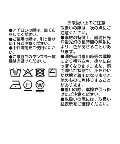 潮流設計 蕾絲領 紙紗 針織衫