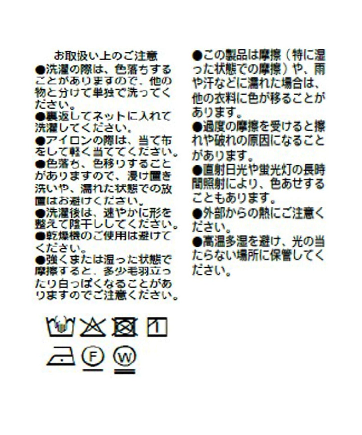 A・MONN(アモン) 順滑面料闊腿褲