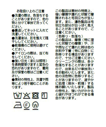 A・MONN 軍風雙腰設計工裝褲