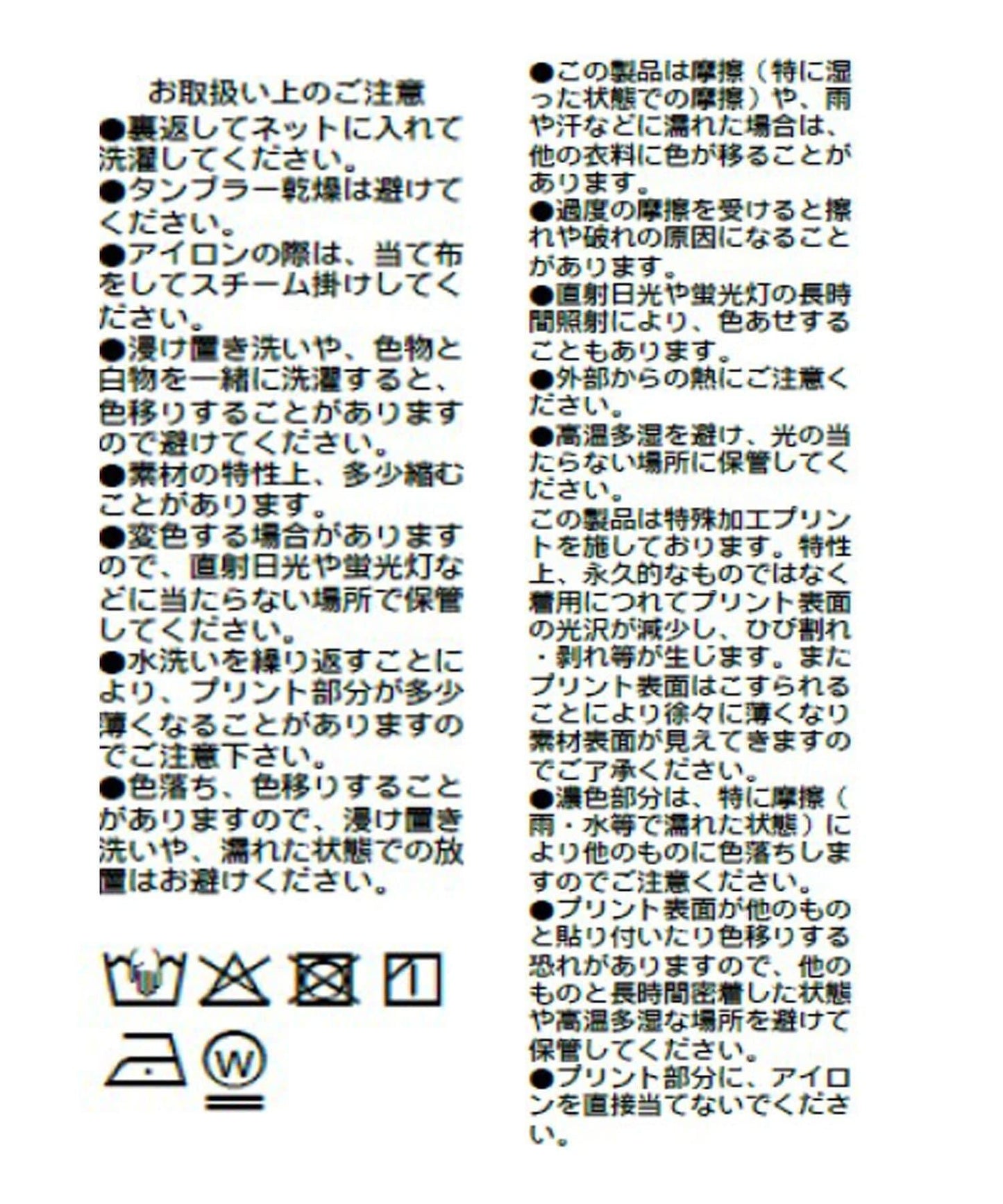 A・MONN 彩色圓點圖案T恤