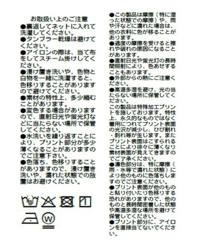 A・MONN 彩色圓點圖案T恤
