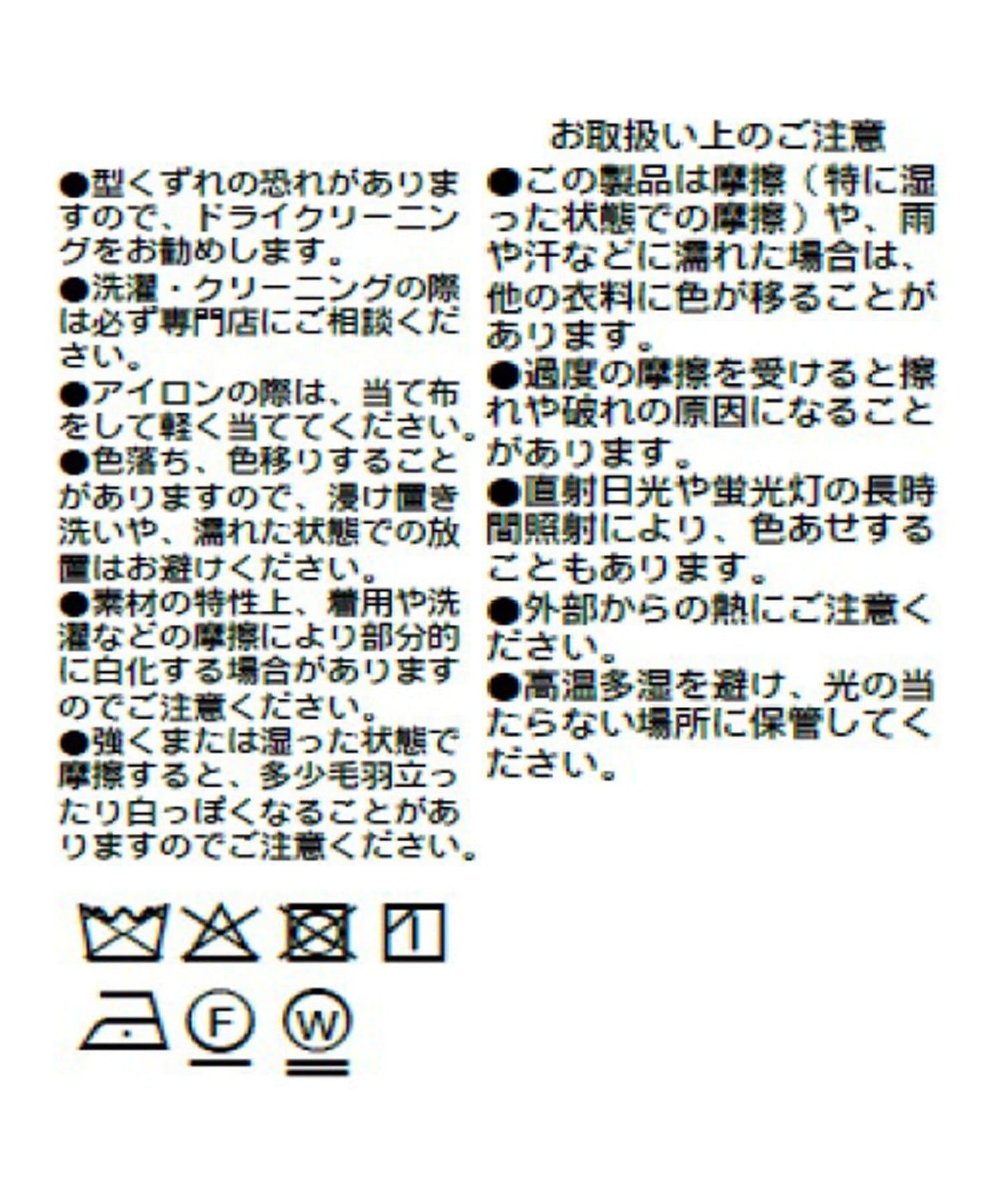 A・MONN(アモン) 短款風衣