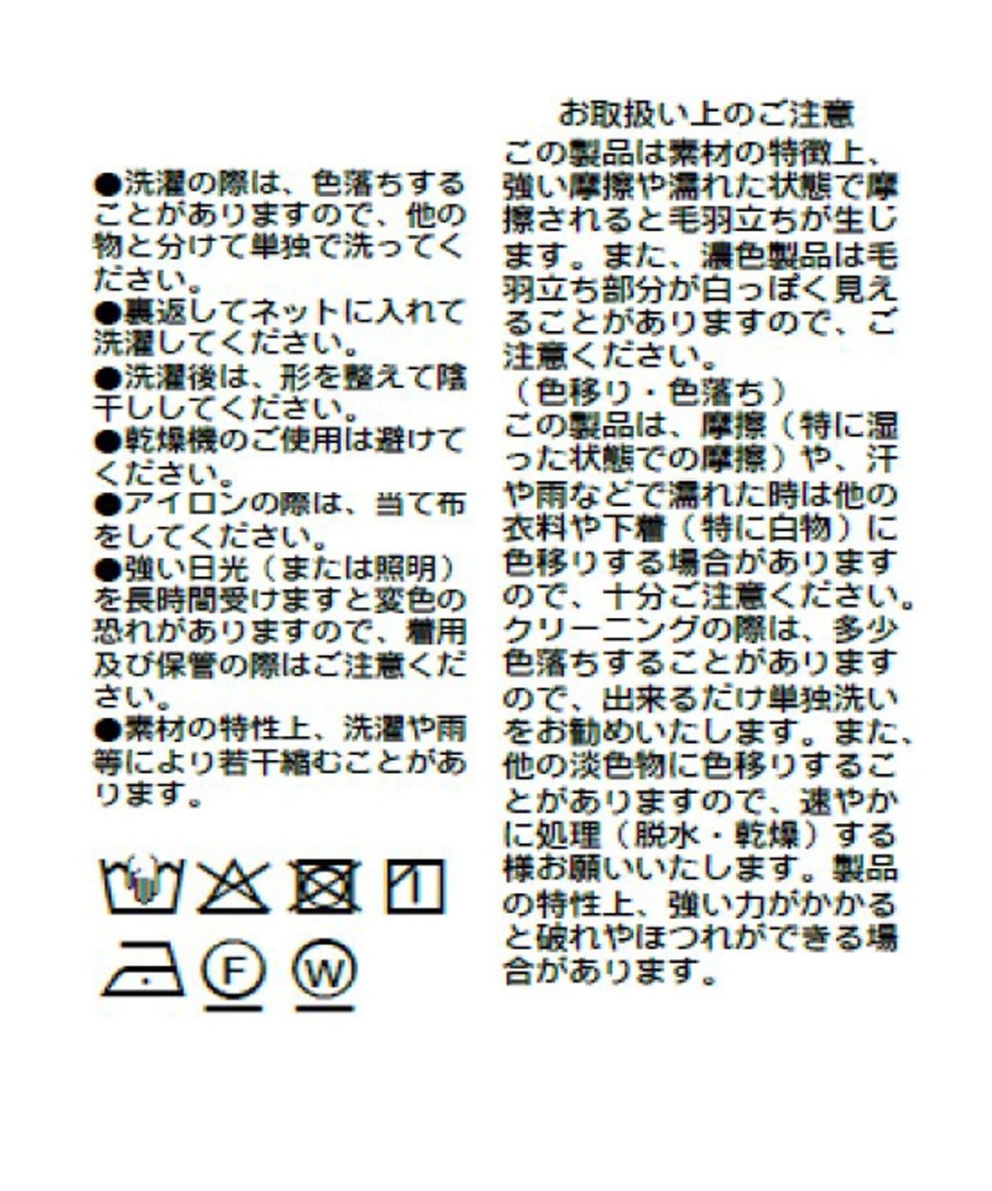 A・MONN 軍裝立領襯衫