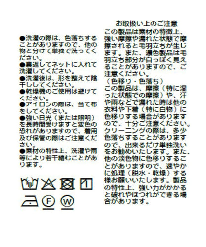 A・MONN 軍裝立領襯衫