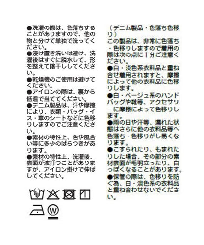 A・MONN(アモン) add 前中窄版設計 牛仔牛仔褲