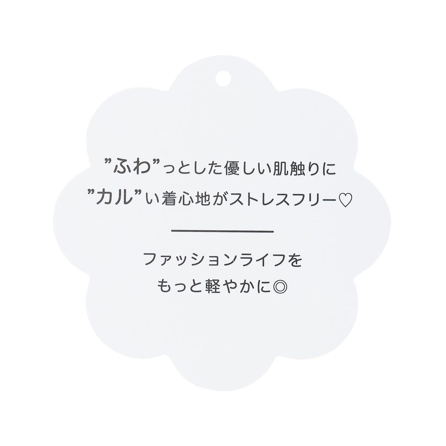 蓬鬆輕盈可成套 氣墊面料套頭上衣