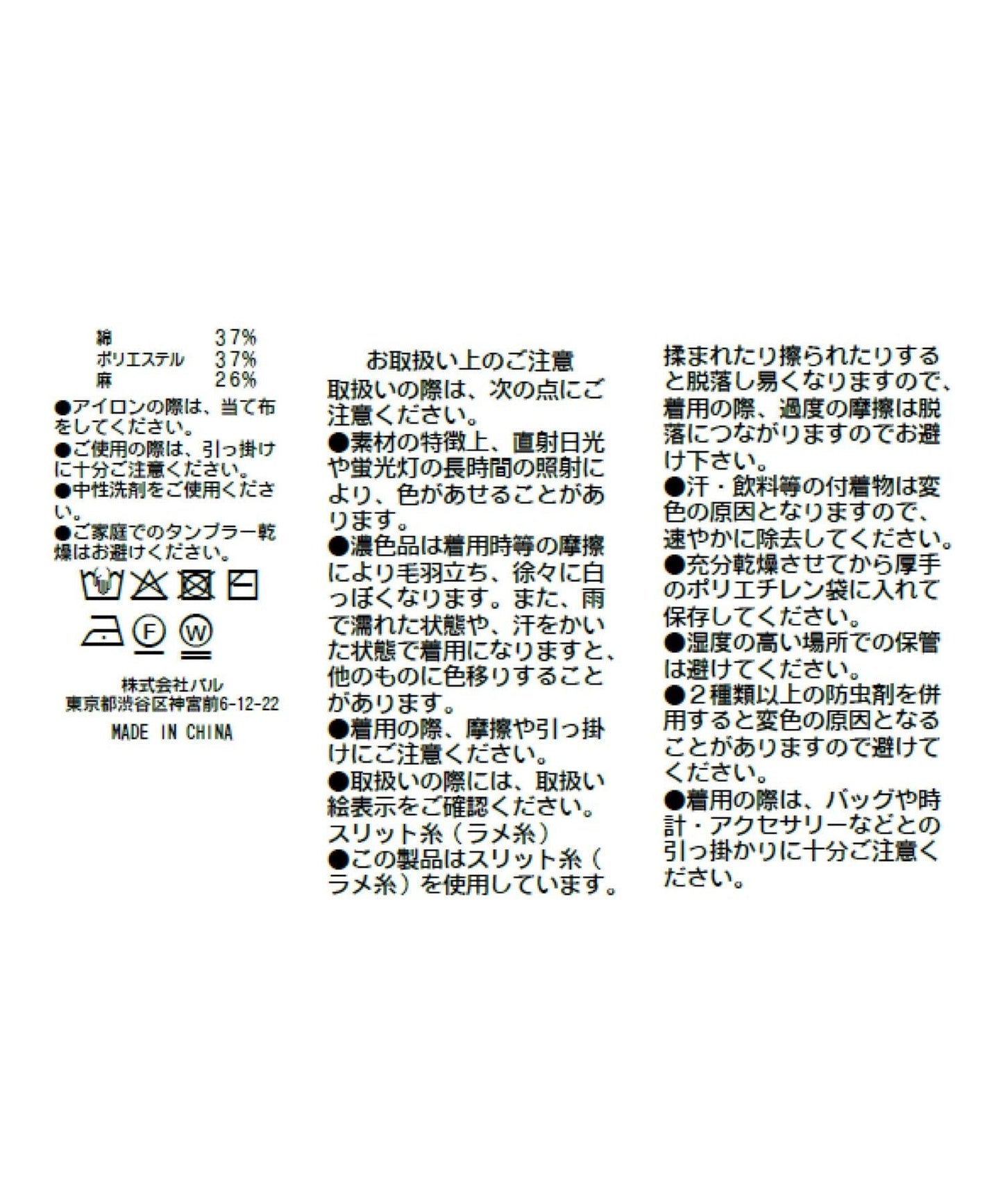 棉麻亮絲籃紋針織開衫