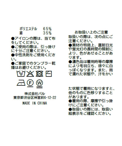 麻感棉前後兩穿單羅紋馬甲