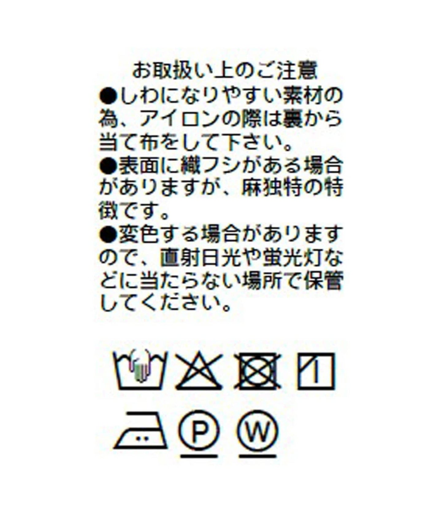 清爽風格 條紋 亞麻混襯衫