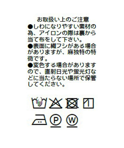 清爽風格 條紋 亞麻混襯衫