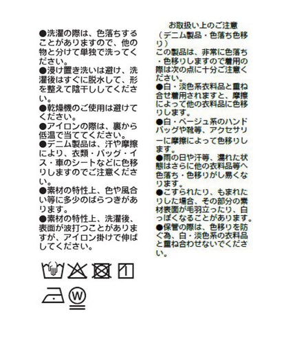 DENIM 圍裙