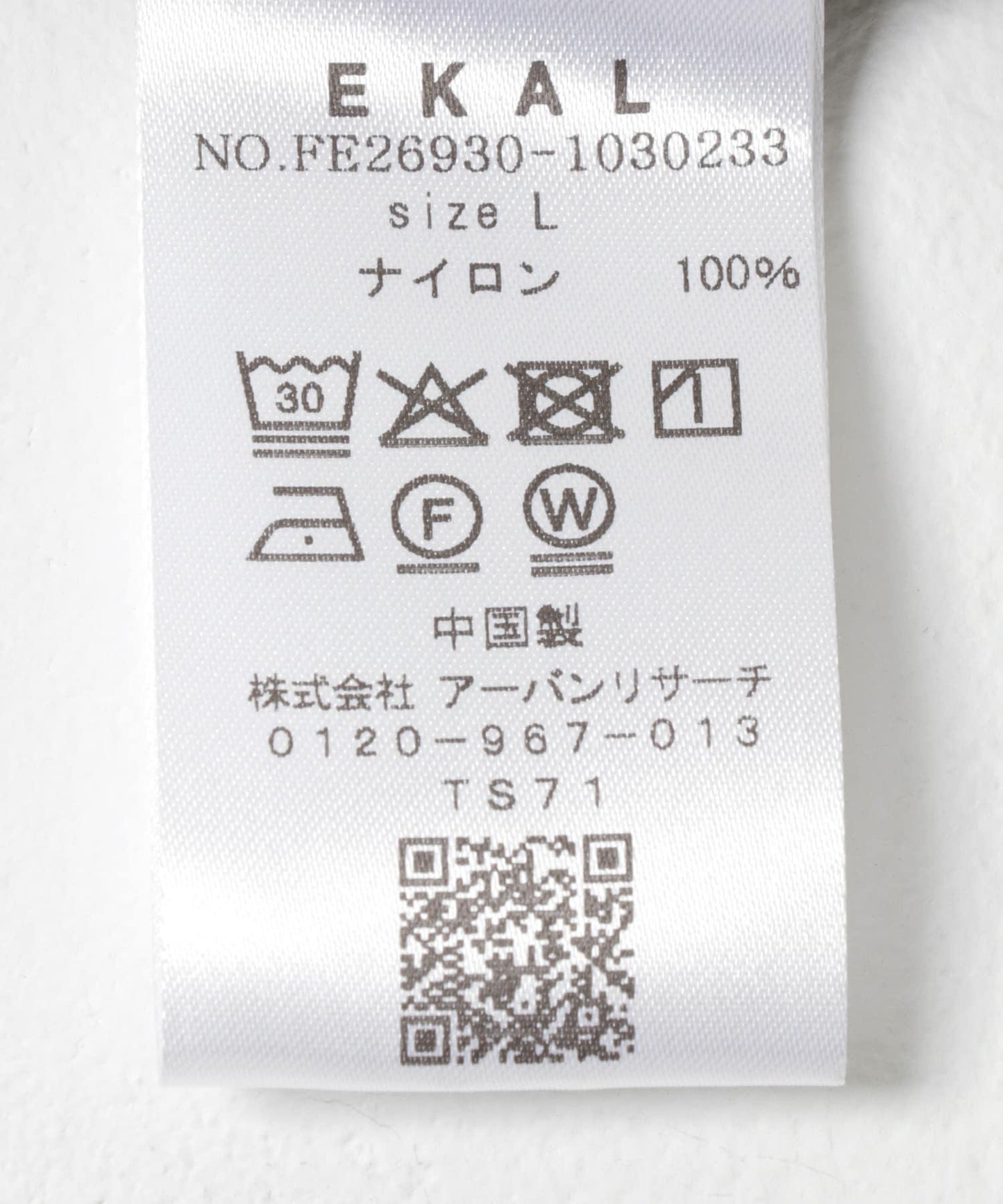 HIKE SHIRTS 襯衫