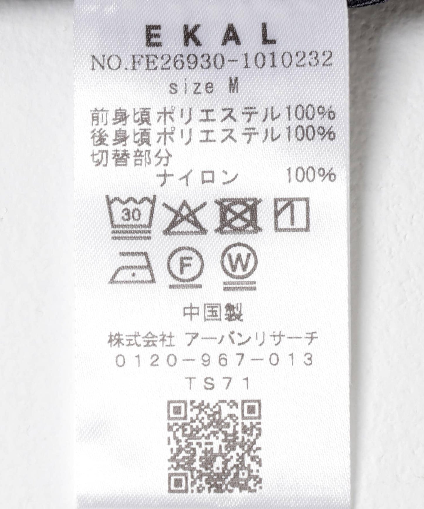 OCTA 連帽衛衣