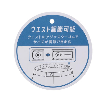 易護理 格紋 腰帶設計 褶皺 半身裙