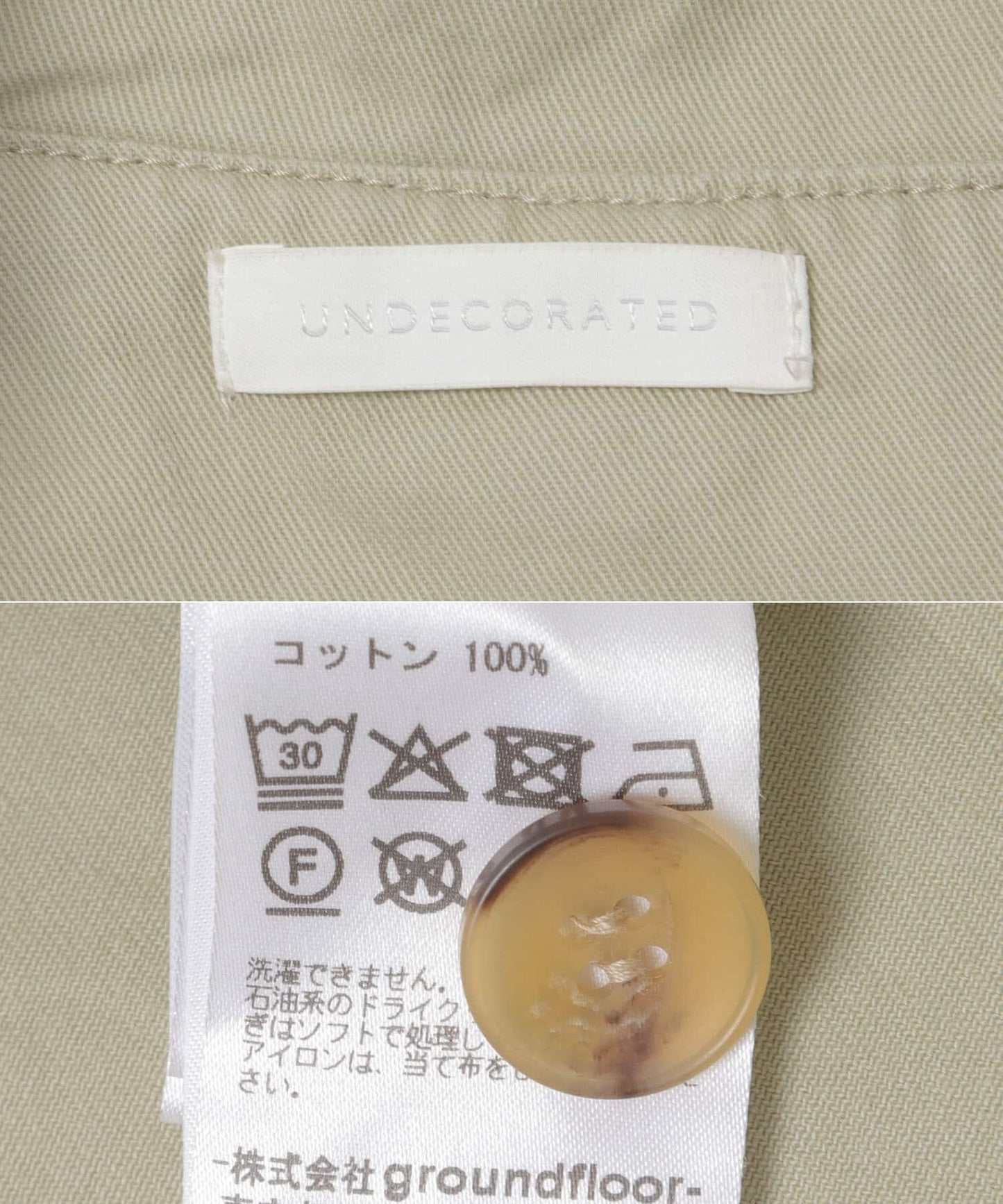 UNDECORATED 棉斜紋夾克