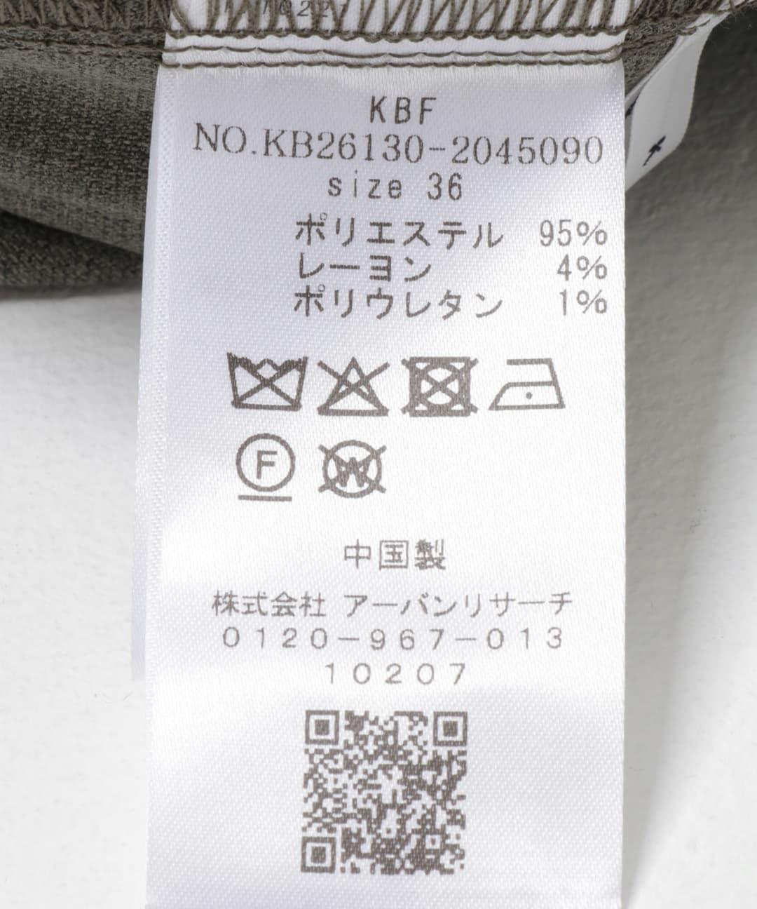 極簡單褶褲子