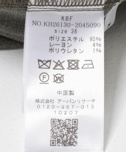 極簡單褶褲子