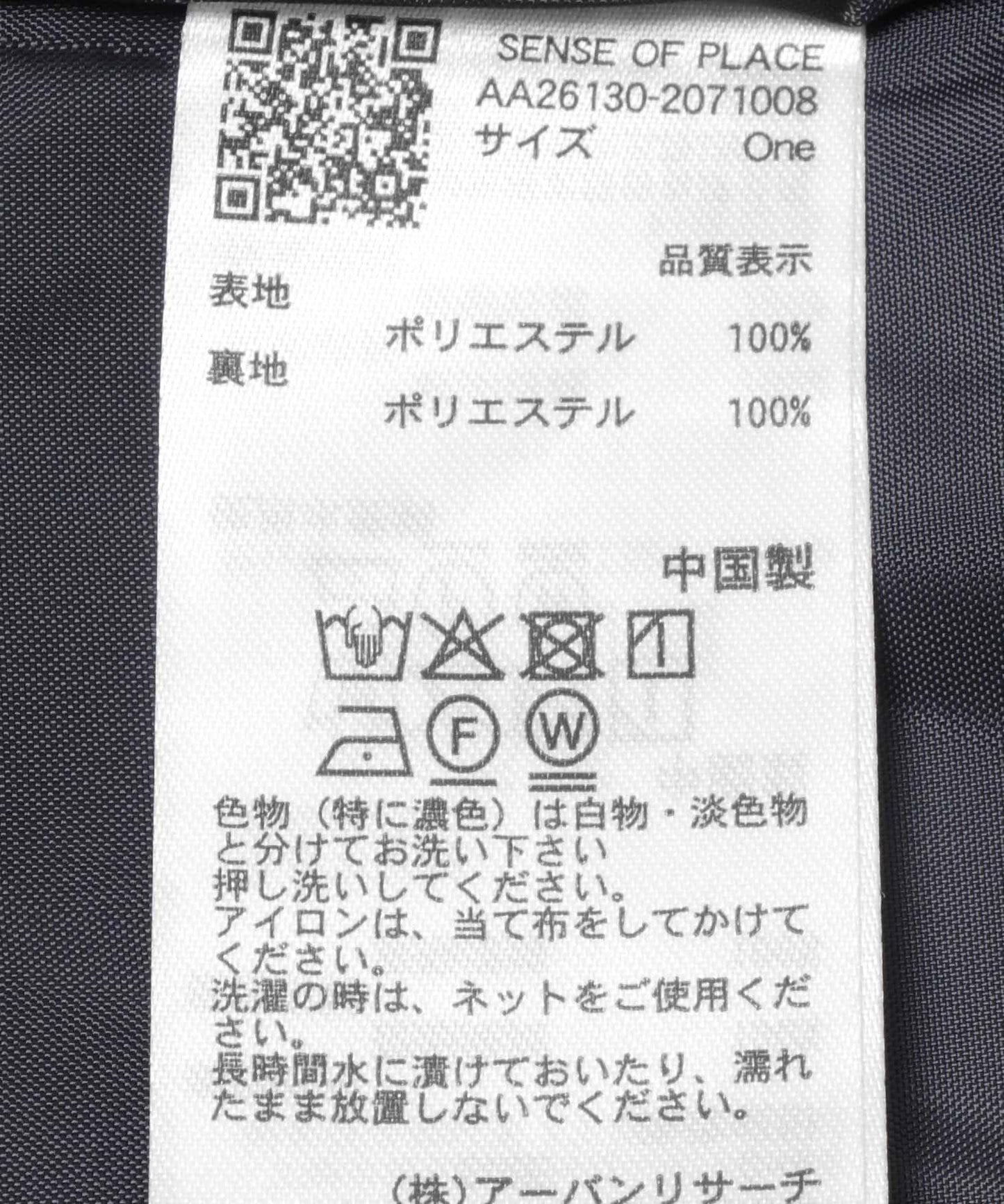 防潑水防花粉 SKINProof 功能風衣