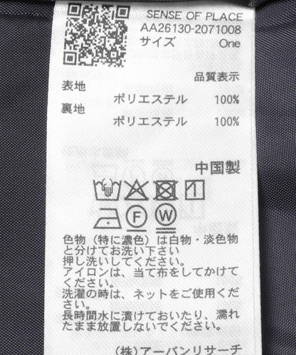 防潑水防花粉 SKINProof 功能風衣